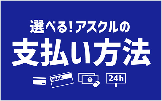 サービス・機能例 図